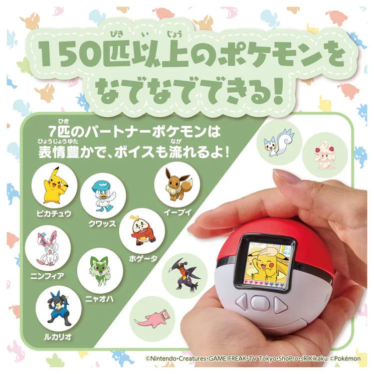 Pokémon Poke Nade Monster Ball