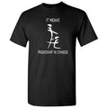 "It Means Friendship" Chinese Character T-Shirt – Funny Slogan Tee
