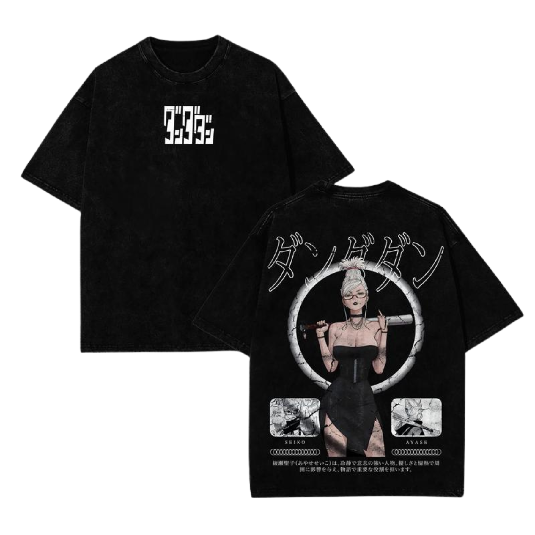 Aira Seikoo Dandadan T-Shirt – Washed Retro Manga Graphic Tee, Dark Gothic Japanese Streetwear