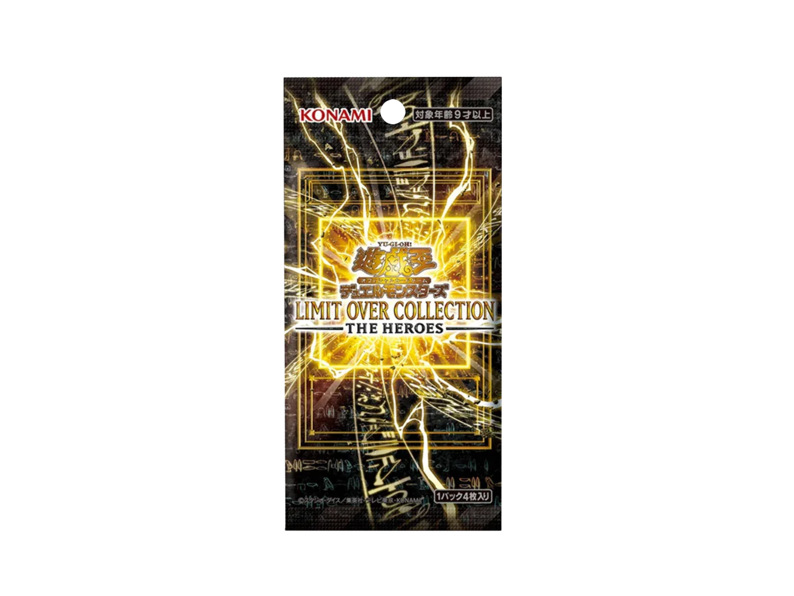 Limit Over Collection Heroes Pack