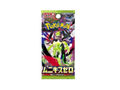 Nihil Zero Booster Pack